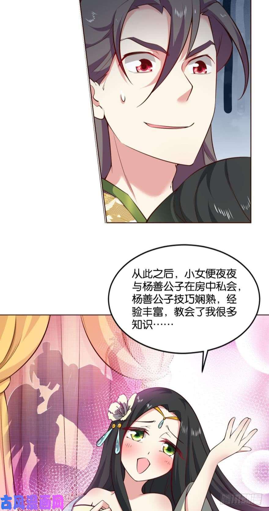 重生异世一条狗爷爷，我不想努力了！