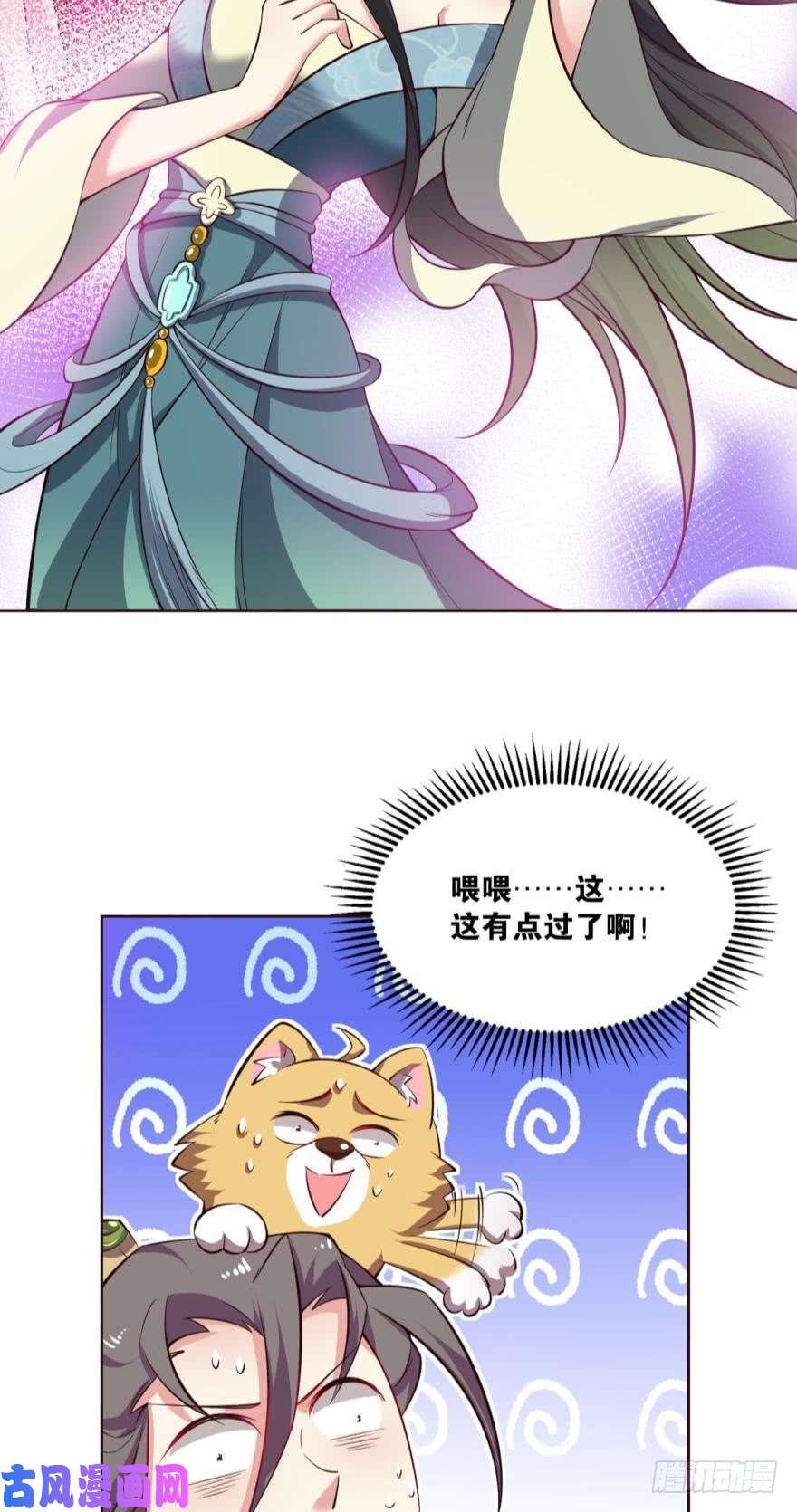 重生异世一条狗爷爷，我不想努力了！