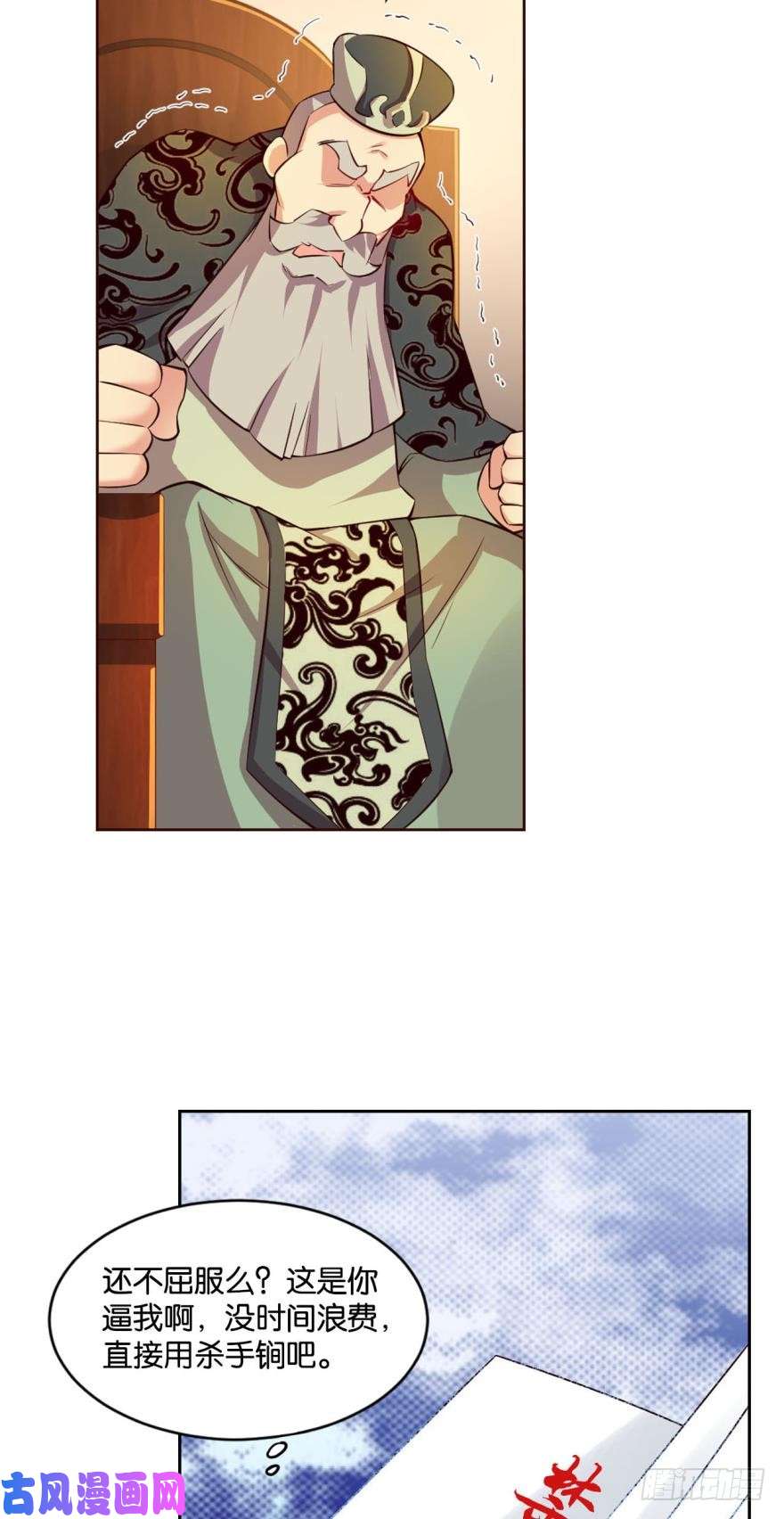 重生异世一条狗爷爷，我不想努力了！