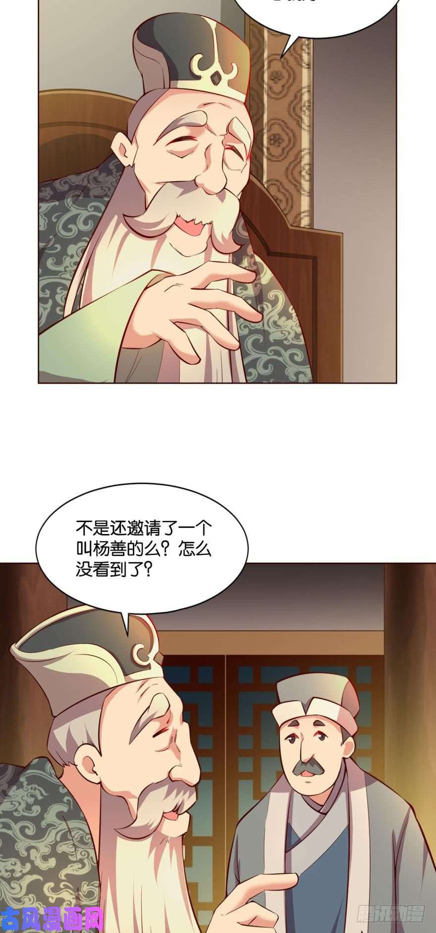 重生异世一条狗爷爷，我不想努力了！