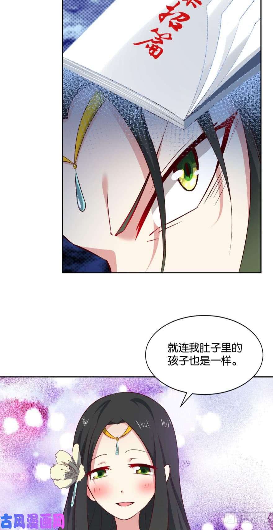 重生异世一条狗爷爷，我不想努力了！