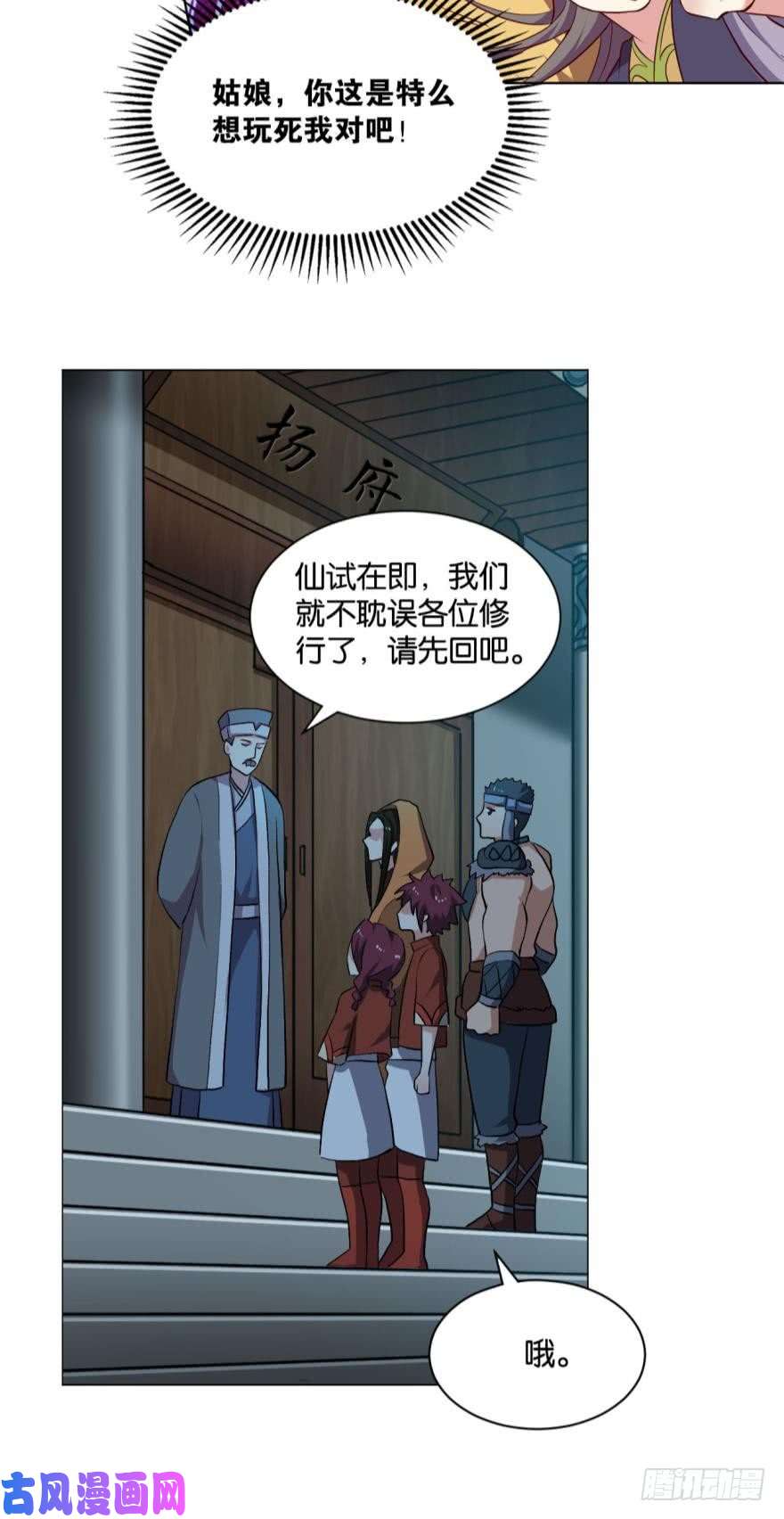 重生异世一条狗爷爷，我不想努力了！