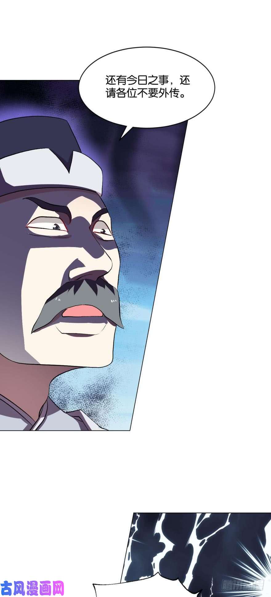 重生异世一条狗爷爷，我不想努力了！