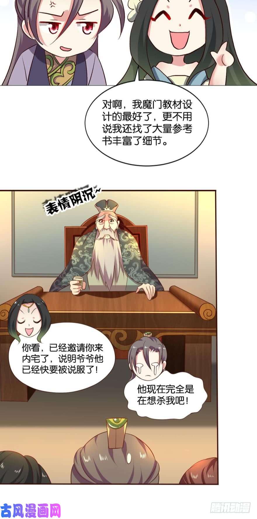 重生异世一条狗爷爷，我不想努力了！