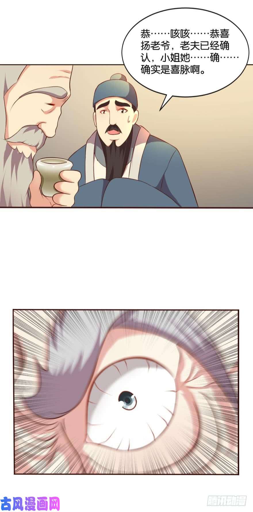 重生异世一条狗爷爷，我不想努力了！