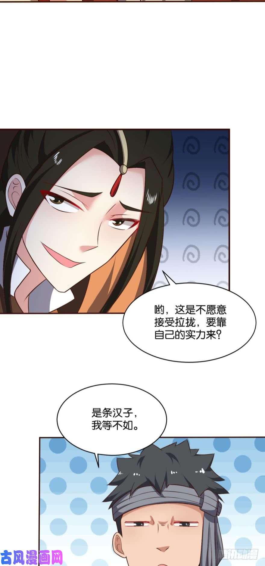 重生异世一条狗爷爷，我不想努力了！