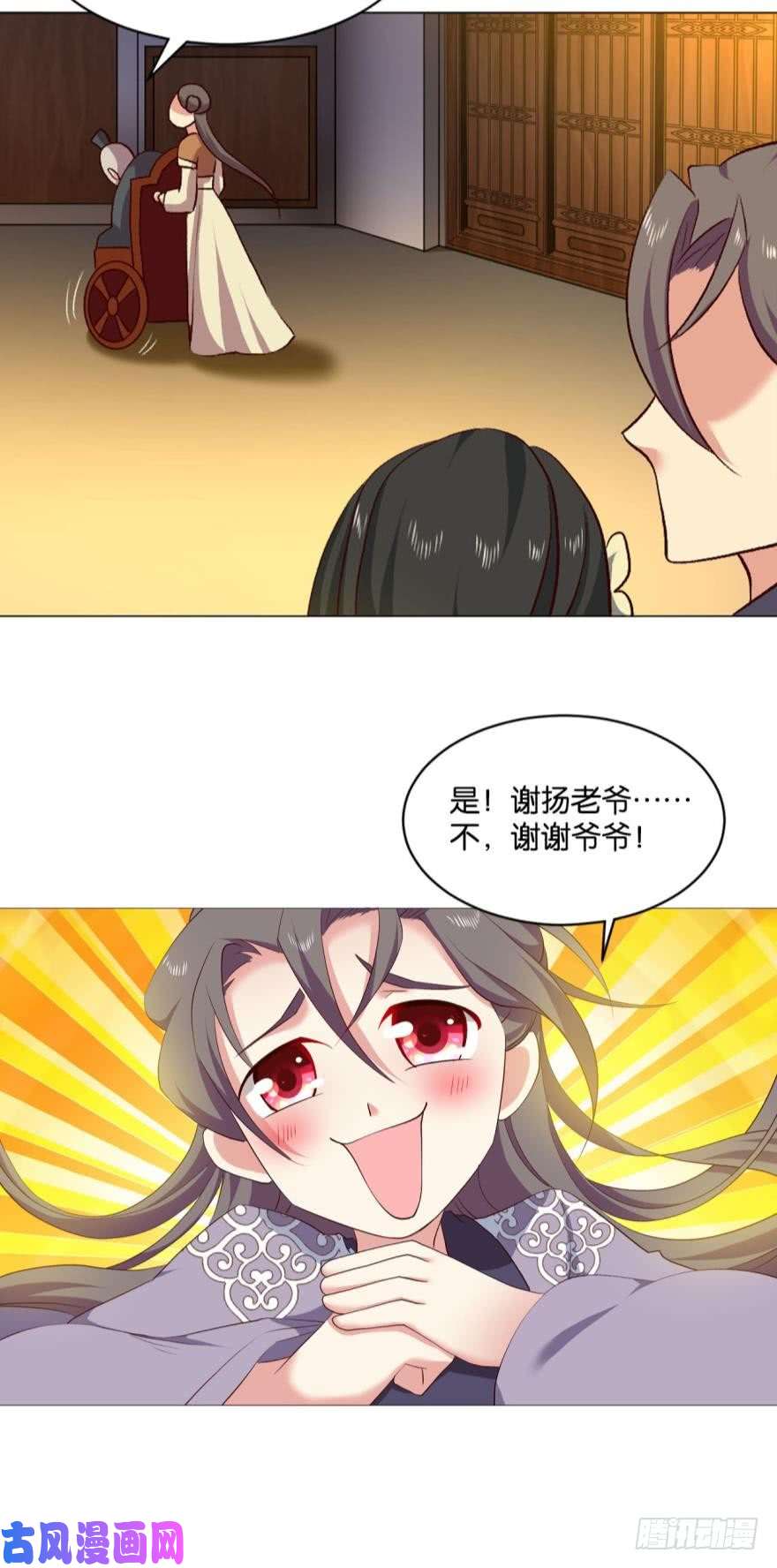 重生异世一条狗爷爷，我不想努力了！