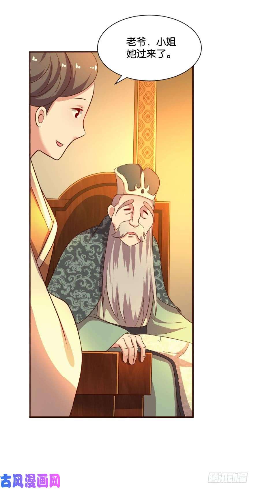 重生异世一条狗爷爷，我不想努力了！