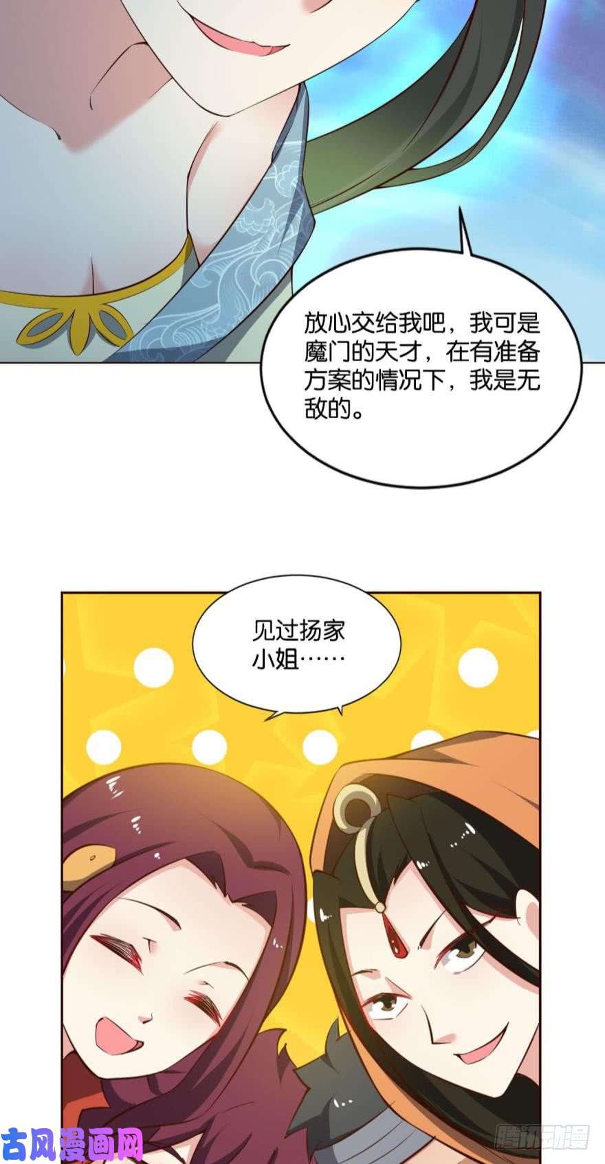 重生异世一条狗爷爷，我不想努力了！