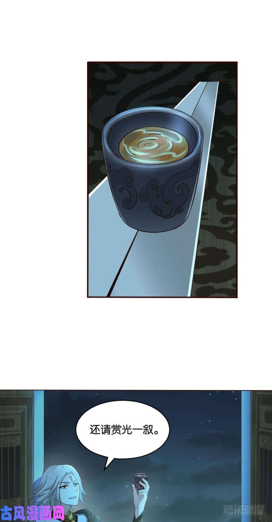 重生异世一条狗夜访献计，哎……人呢？