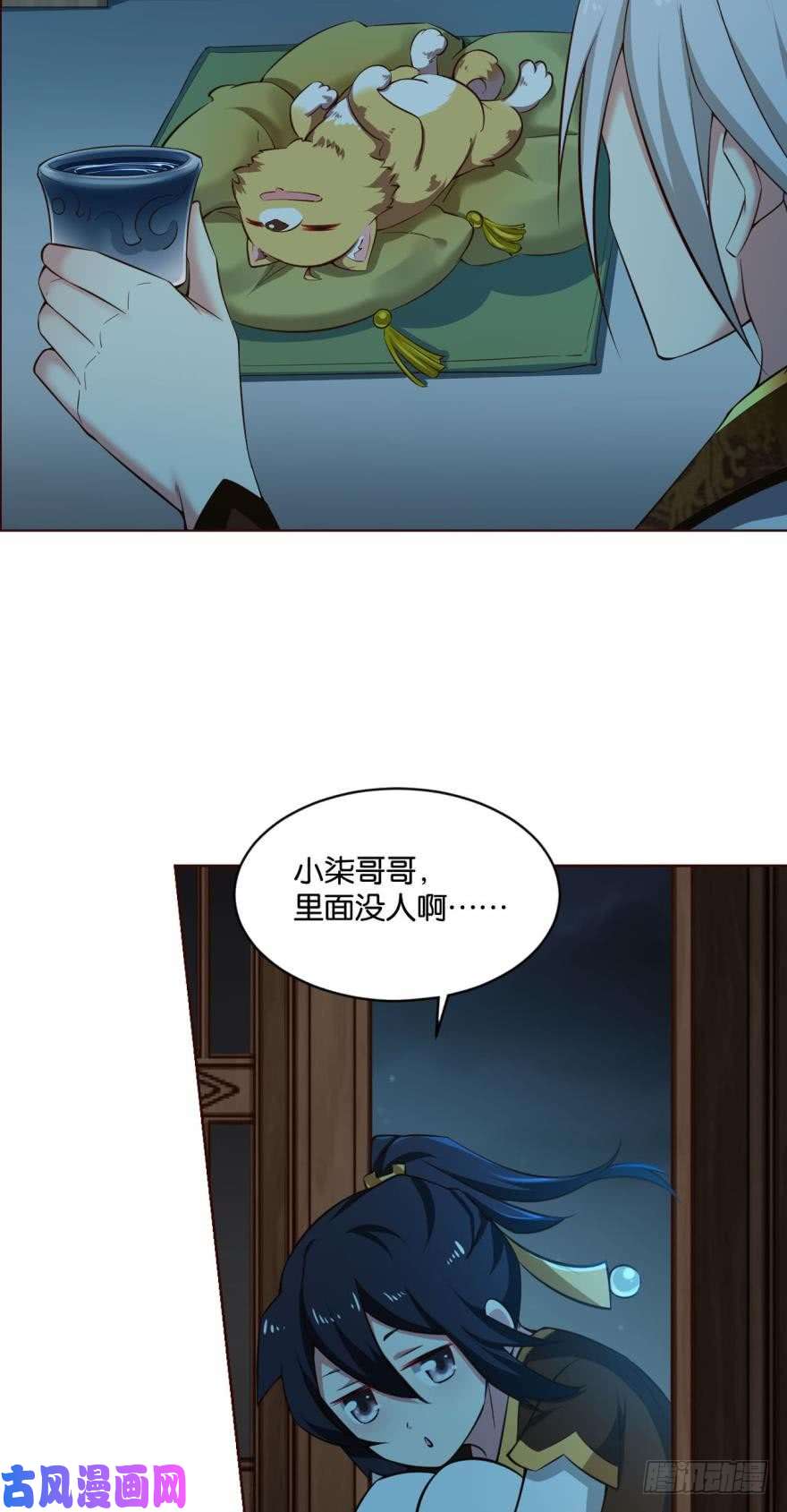 重生异世一条狗夜访献计，哎……人呢？