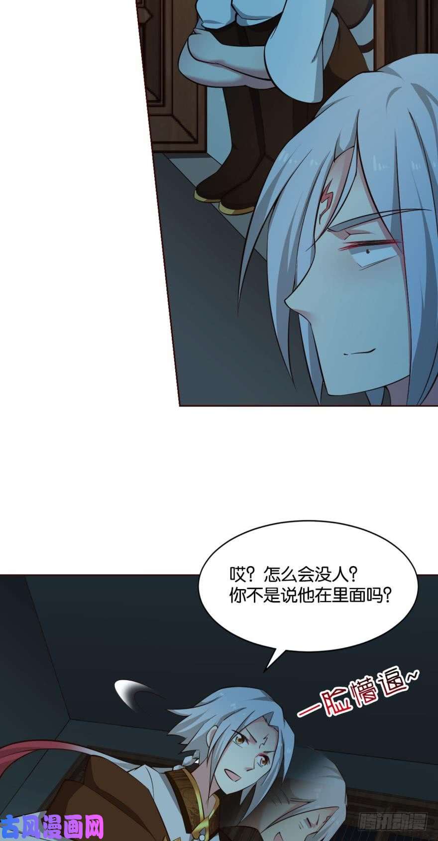 重生异世一条狗夜访献计，哎……人呢？