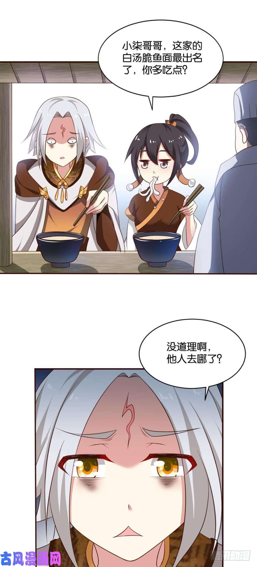 重生异世一条狗夜访献计，哎……人呢？