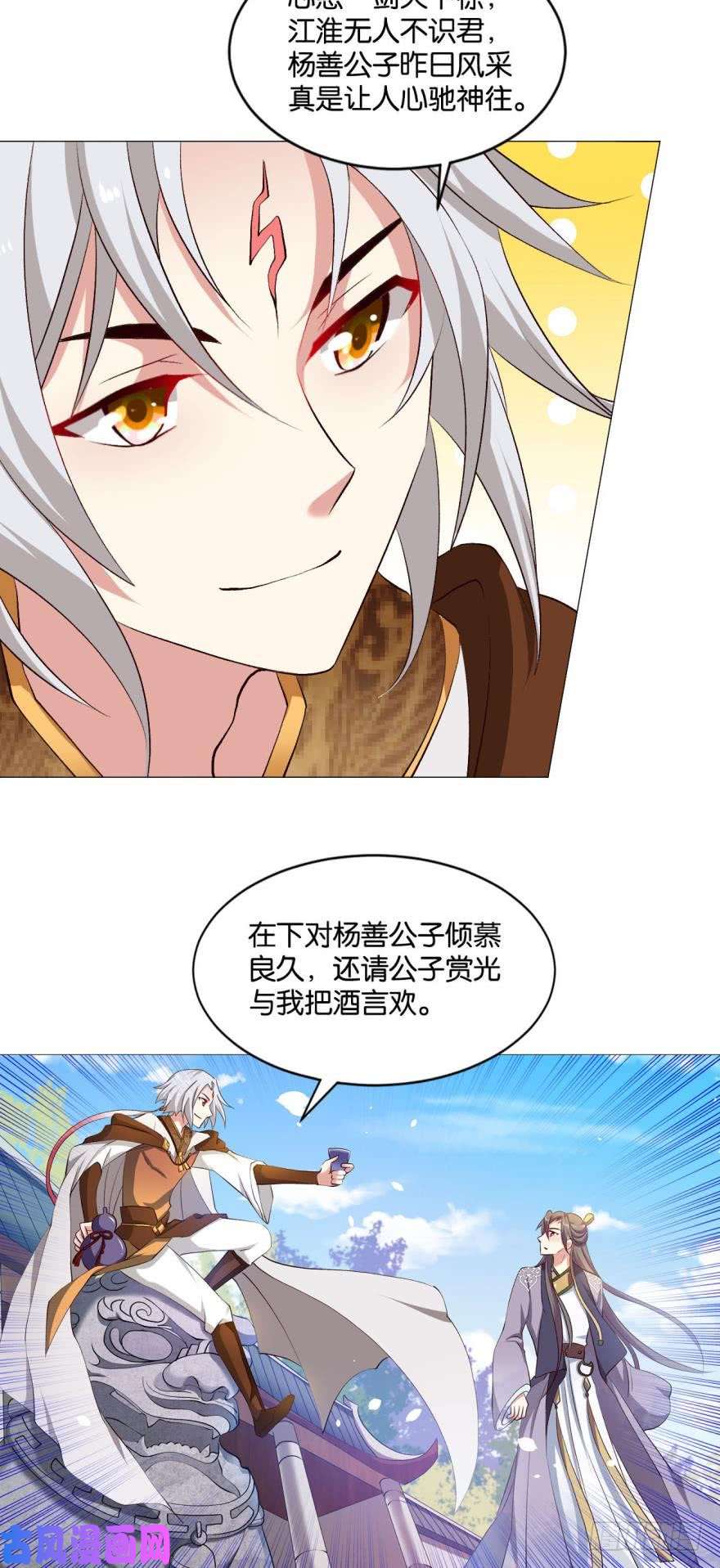 重生异世一条狗夜访献计，哎……人呢？