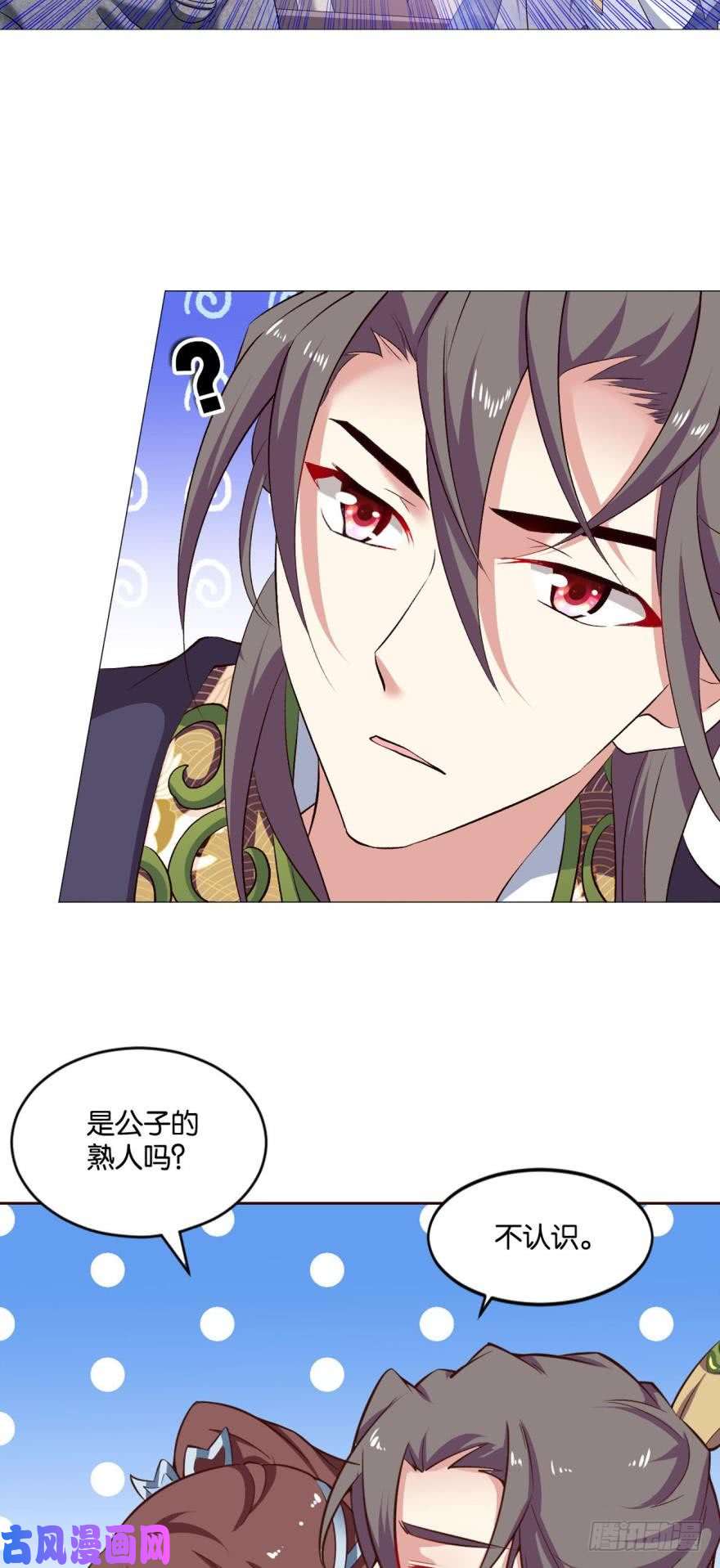 重生异世一条狗夜访献计，哎……人呢？