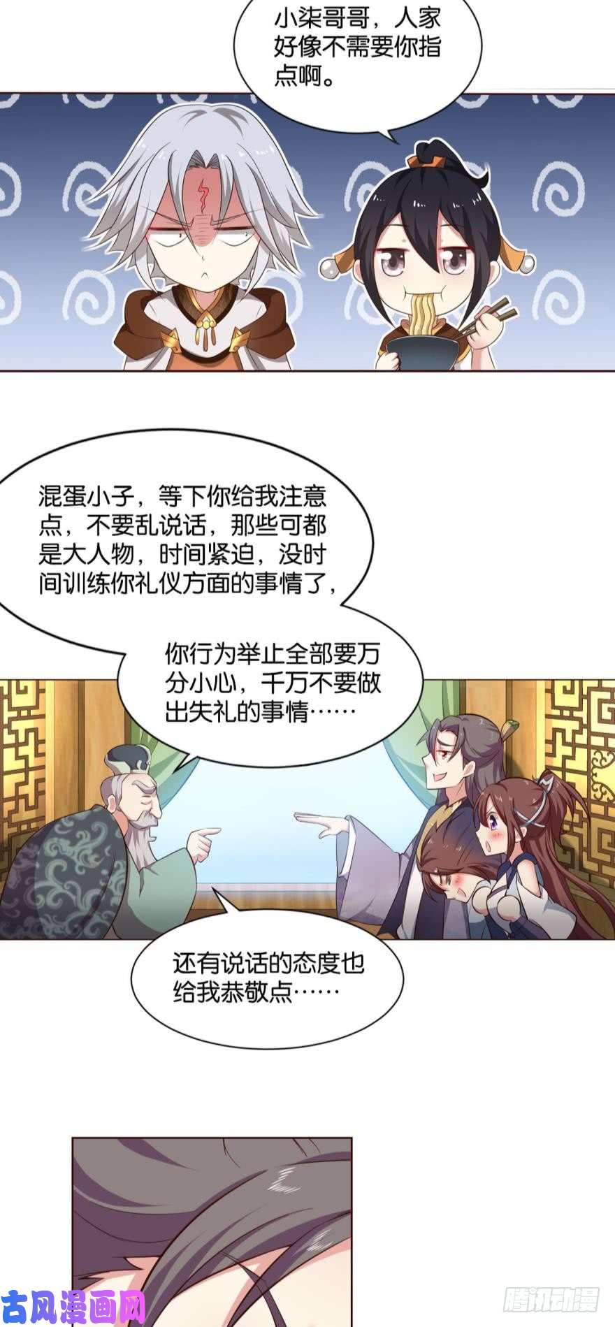 重生异世一条狗夜访献计，哎……人呢？