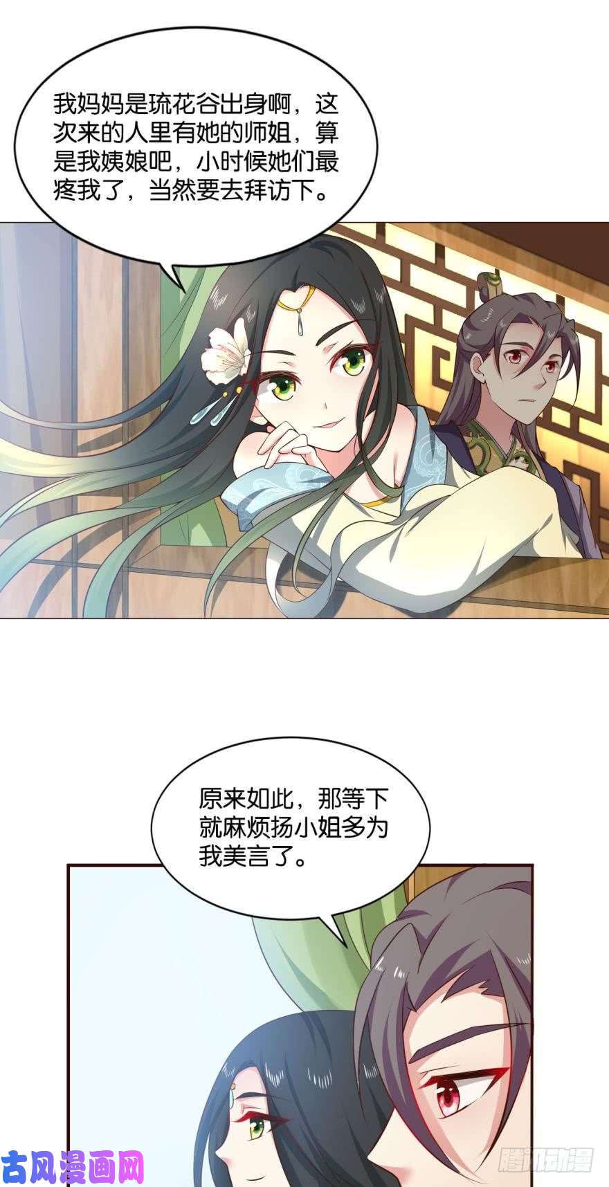 重生异世一条狗夜访献计，哎……人呢？