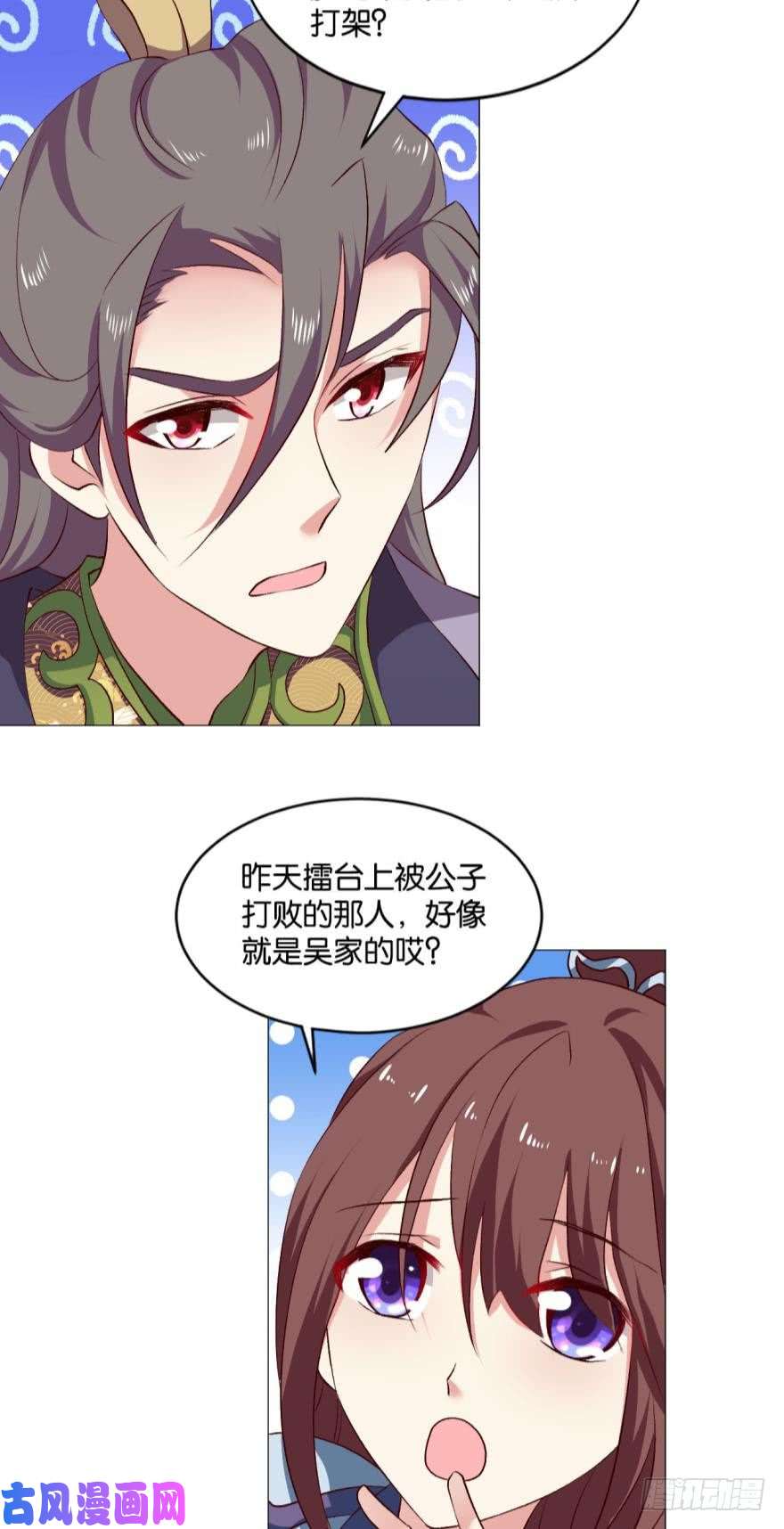 重生异世一条狗夜访献计，哎……人呢？