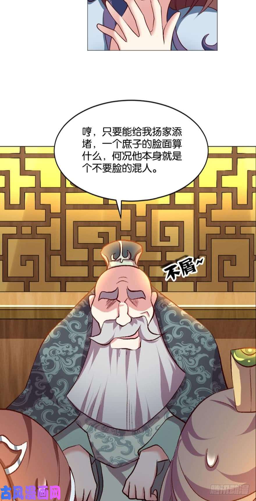 重生异世一条狗夜访献计，哎……人呢？