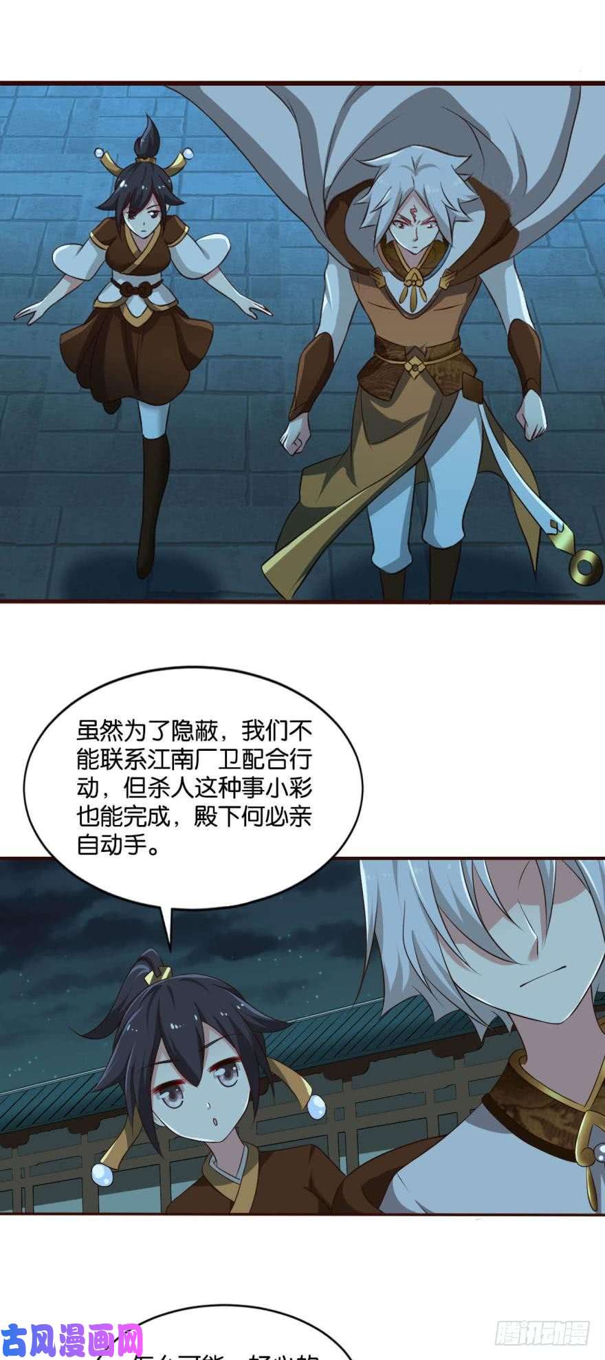 重生异世一条狗夜访献计，哎……人呢？