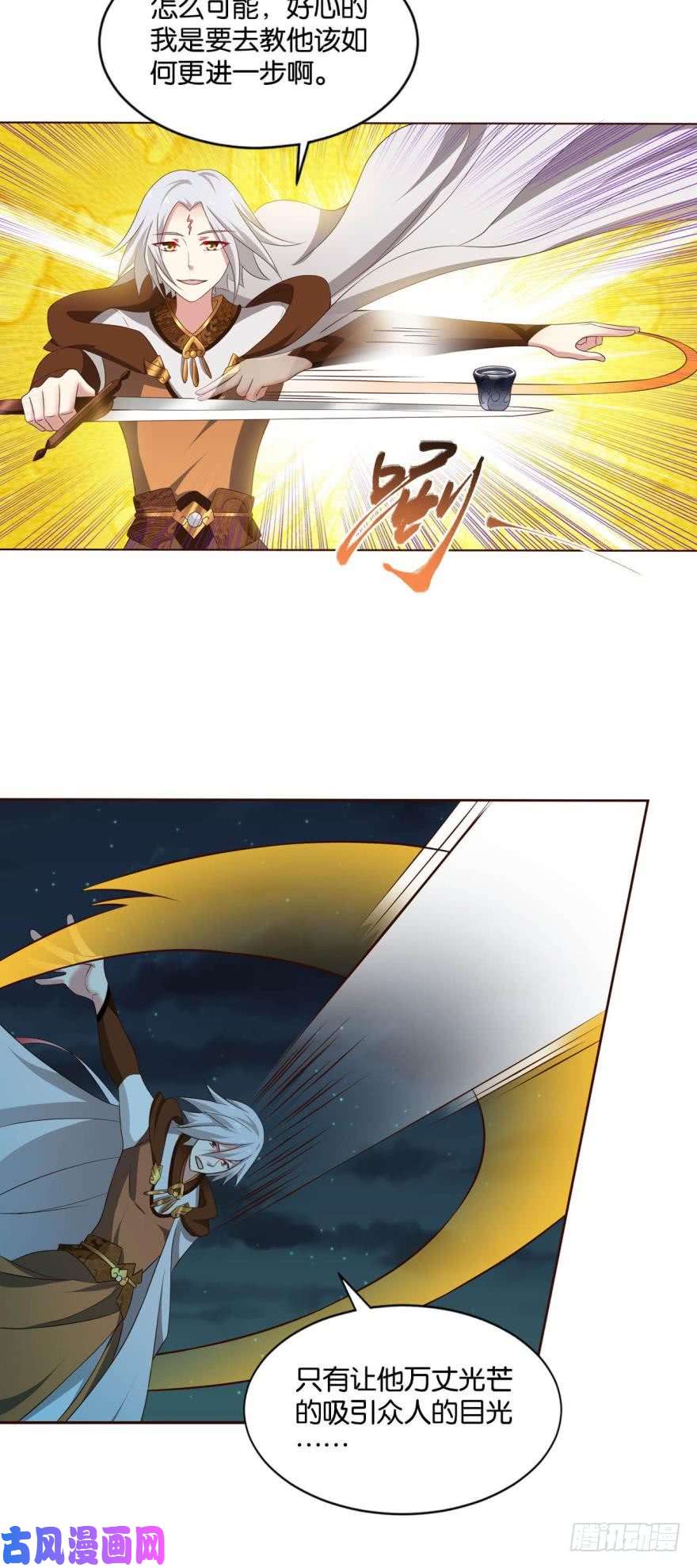 重生异世一条狗夜访献计，哎……人呢？