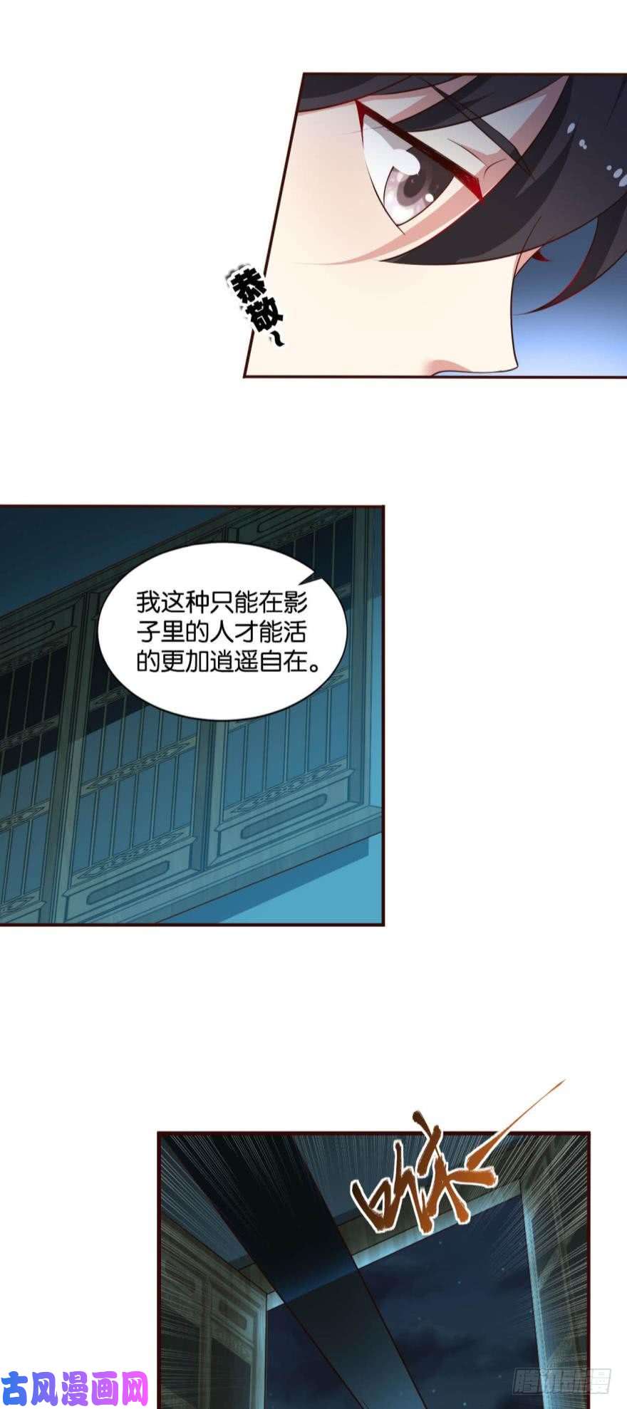 重生异世一条狗夜访献计，哎……人呢？