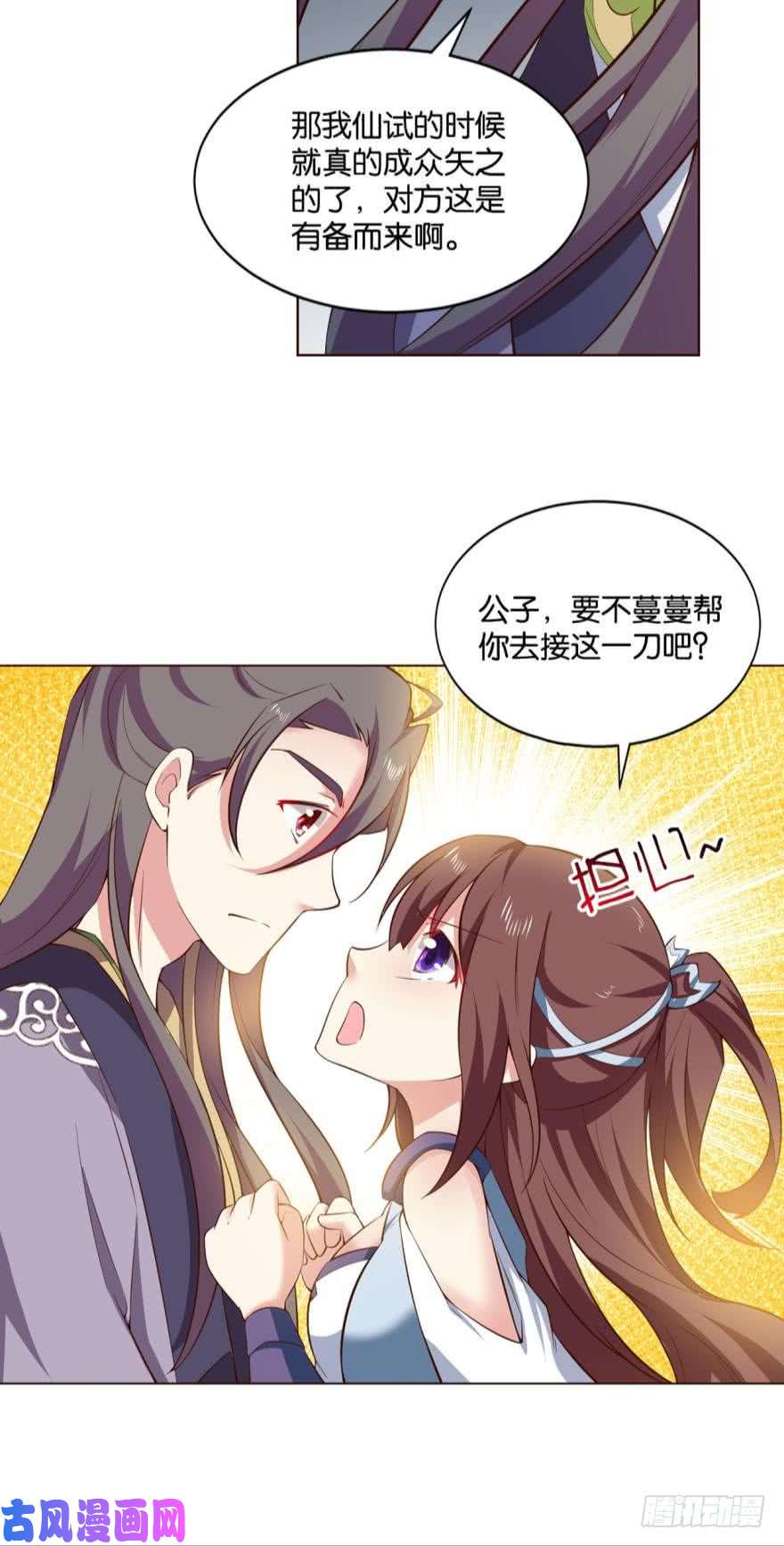 重生异世一条狗背后有人，嚣张一点