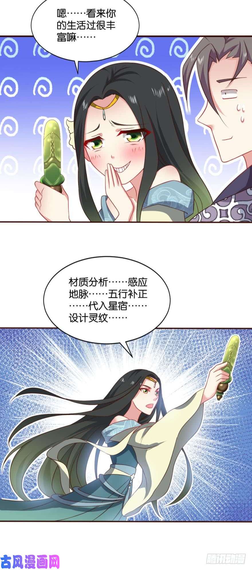 重生异世一条狗背后有人，嚣张一点