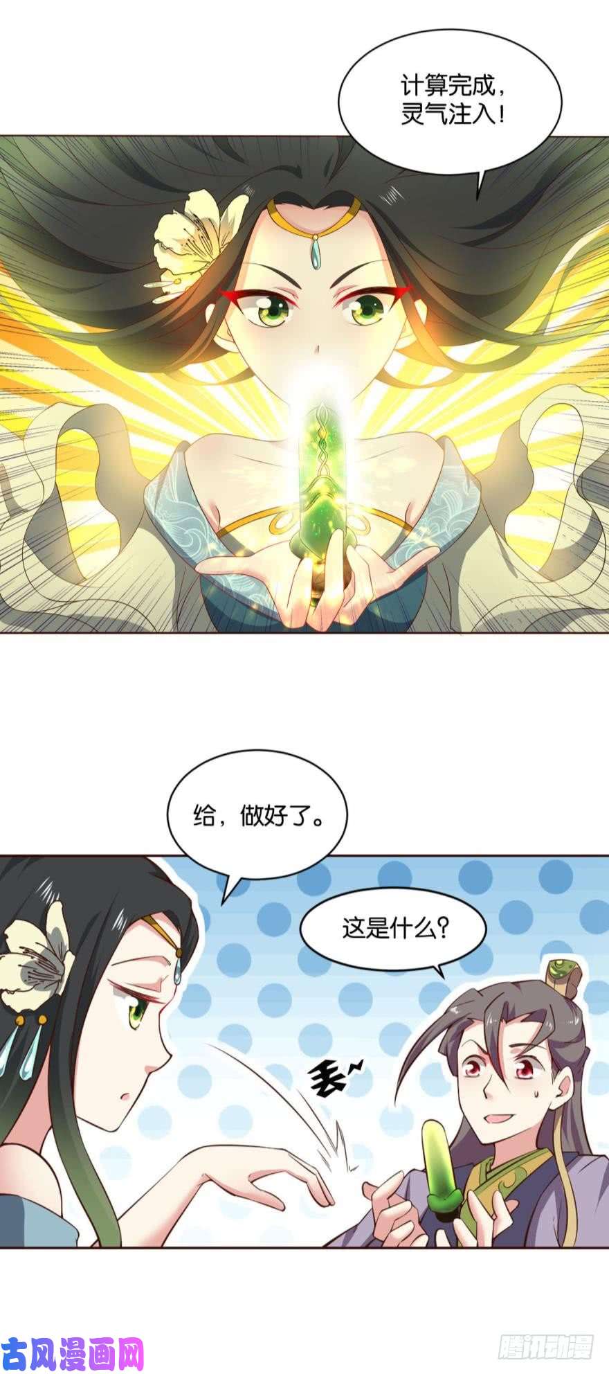 重生异世一条狗背后有人，嚣张一点