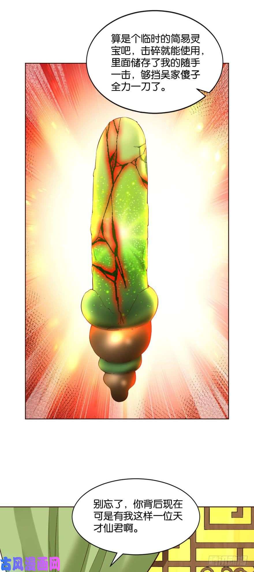 重生异世一条狗背后有人，嚣张一点