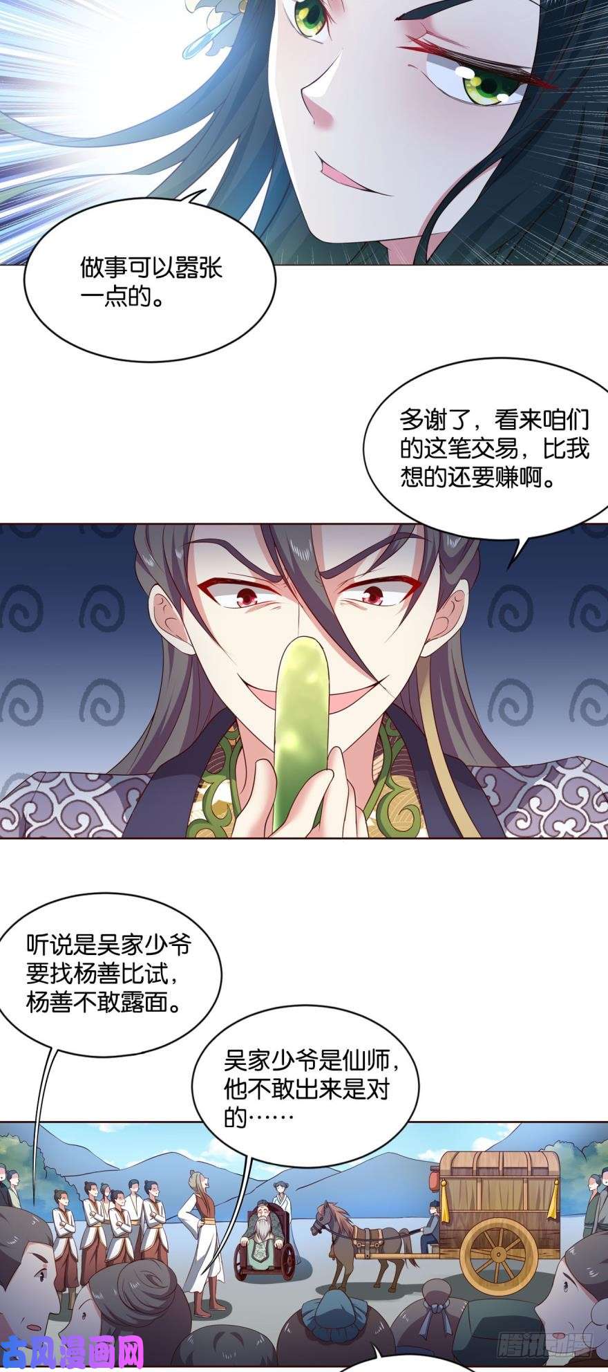 重生异世一条狗背后有人，嚣张一点