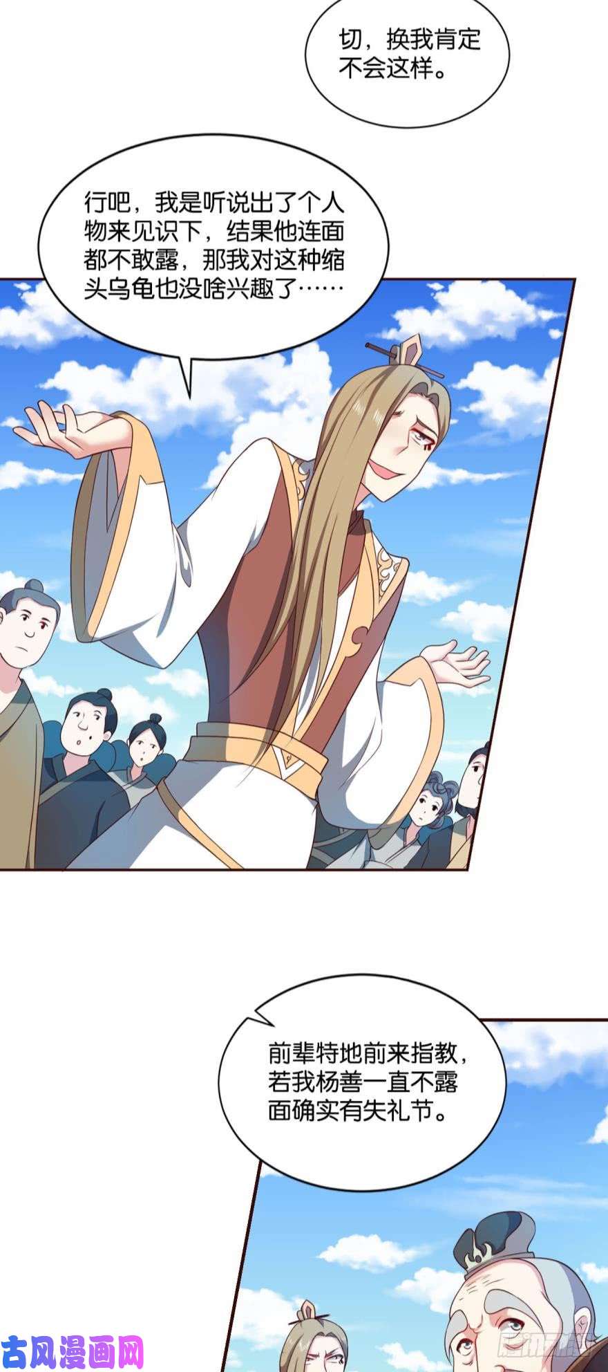 重生异世一条狗背后有人，嚣张一点