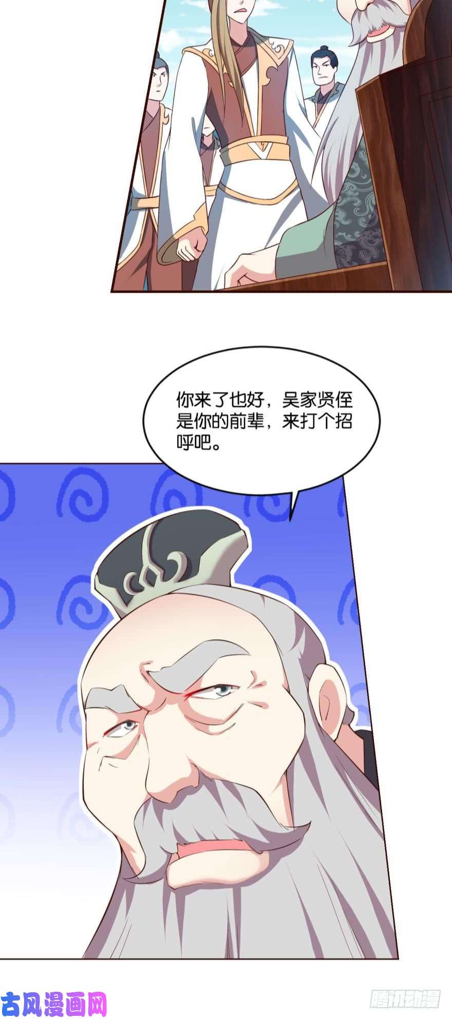 重生异世一条狗背后有人，嚣张一点