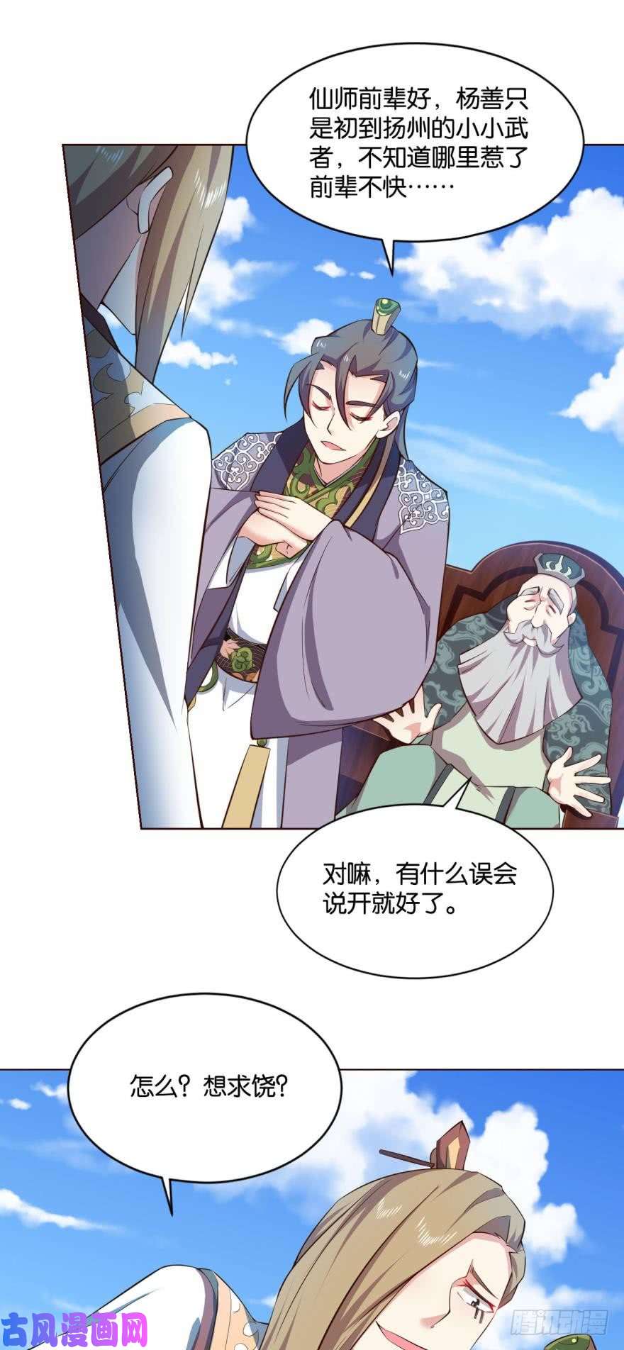 重生异世一条狗背后有人，嚣张一点