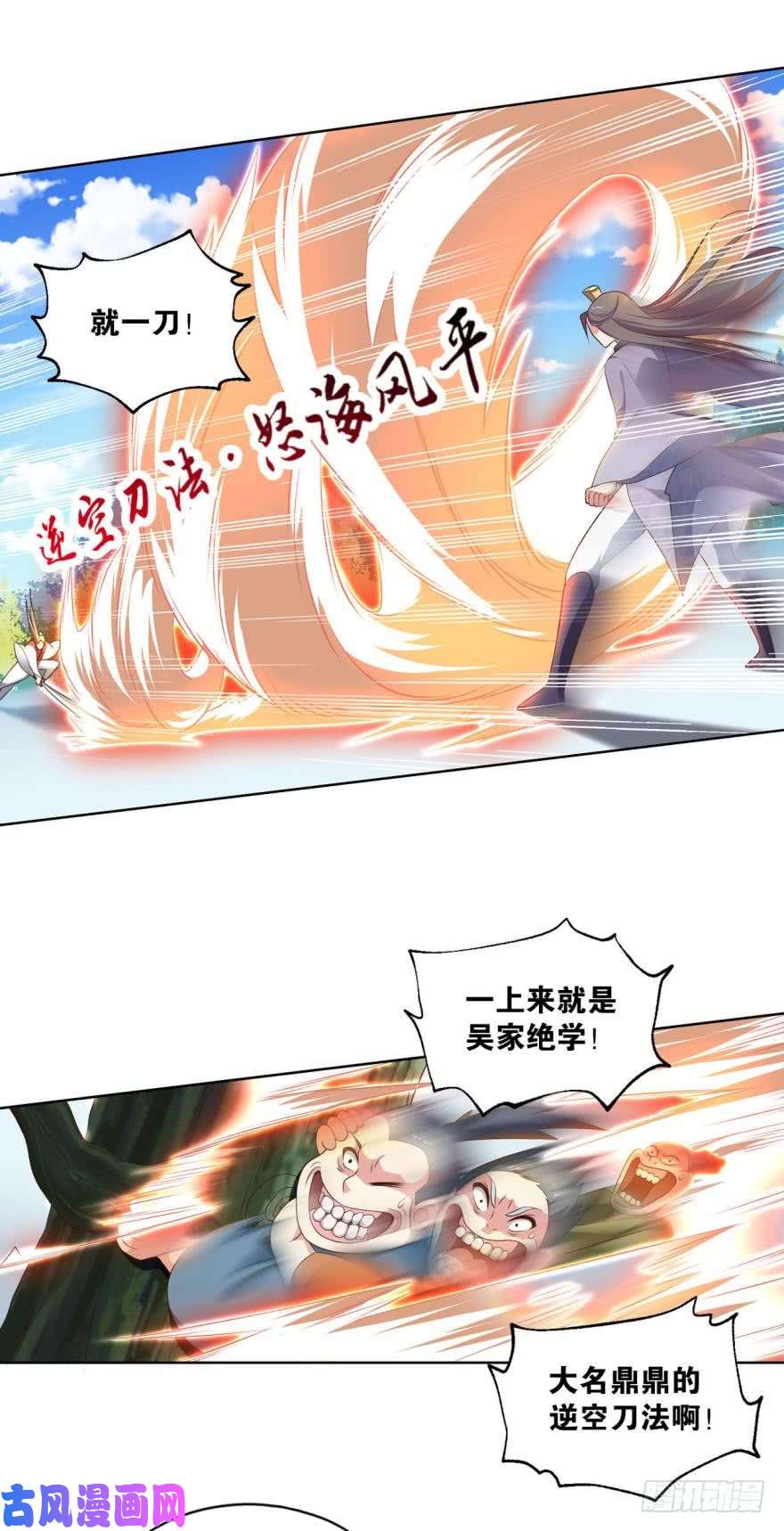重生异世一条狗背后有人，嚣张一点