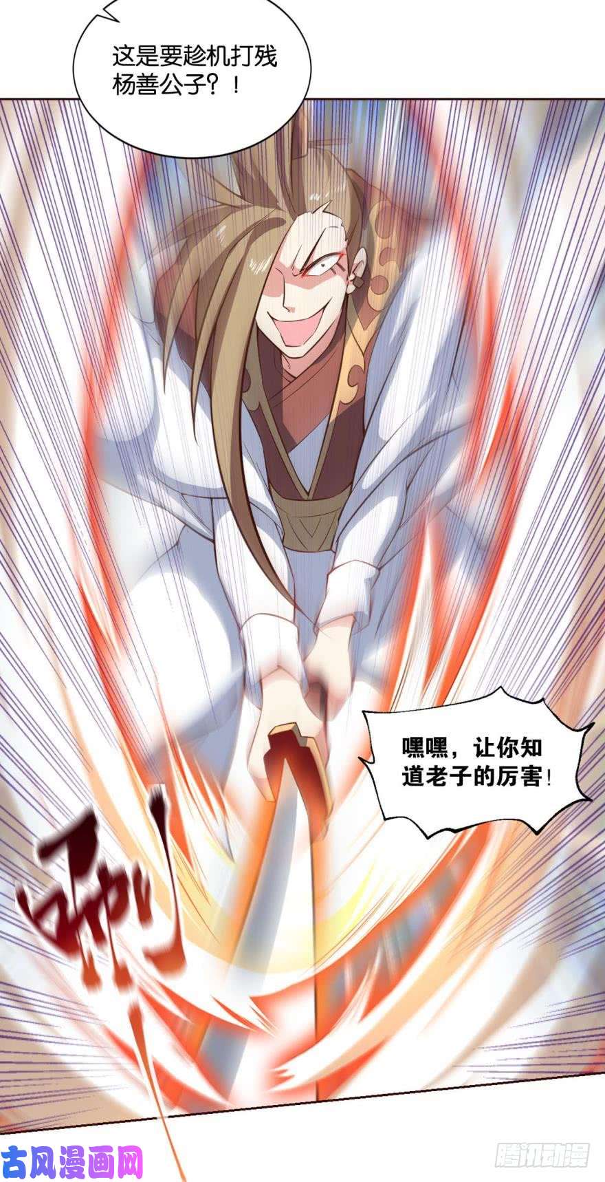 重生异世一条狗背后有人，嚣张一点