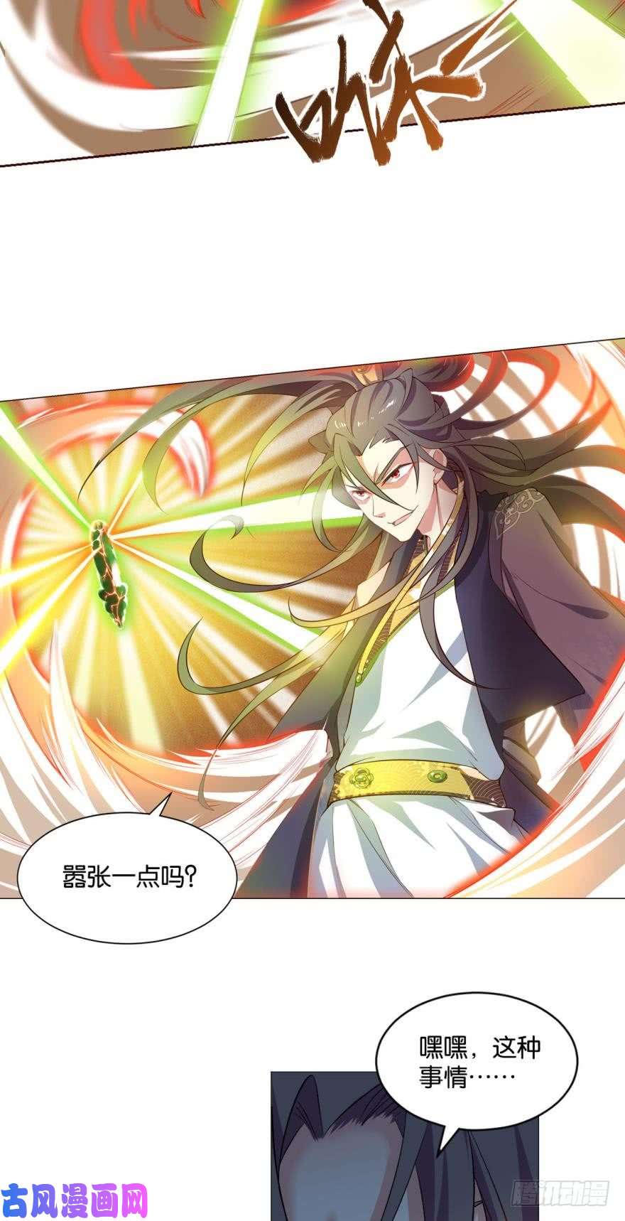 重生异世一条狗背后有人，嚣张一点