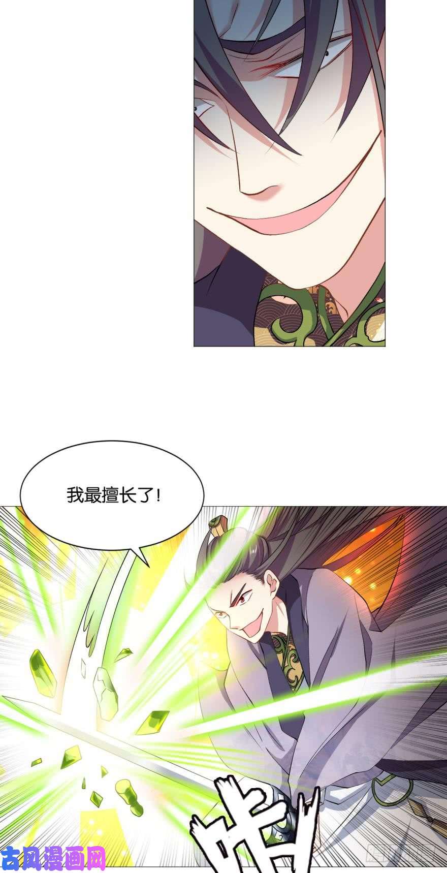 重生异世一条狗背后有人，嚣张一点