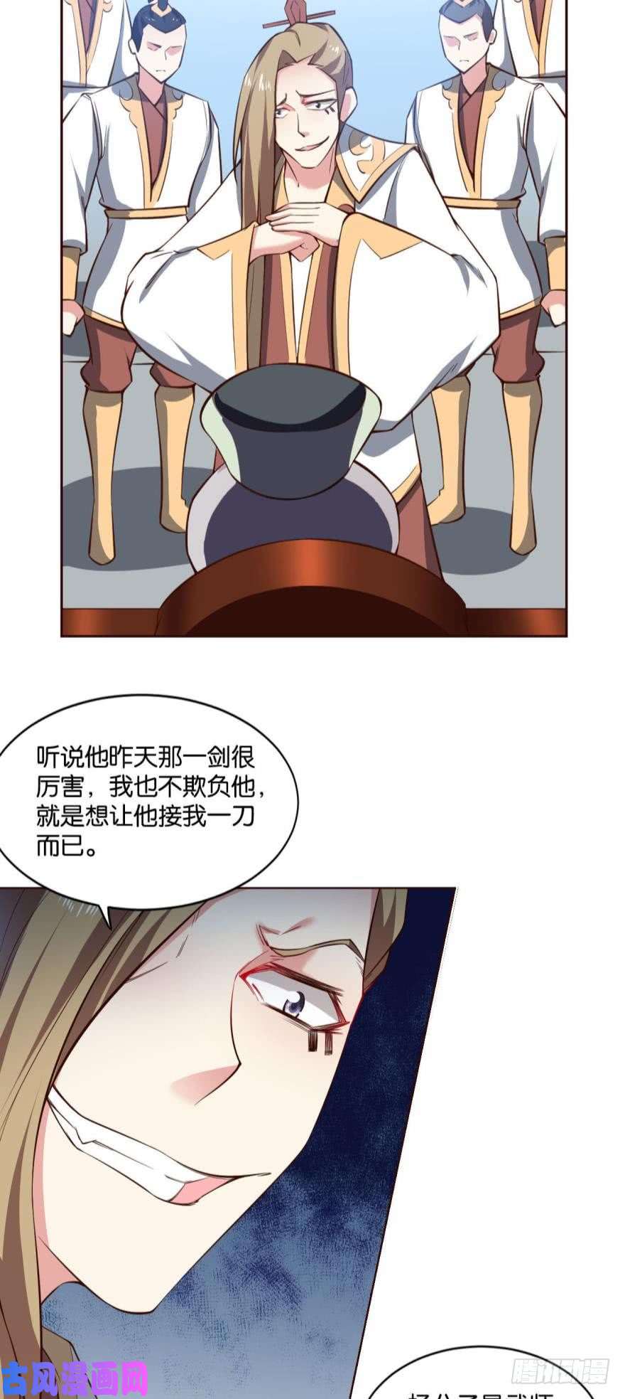 重生异世一条狗背后有人，嚣张一点