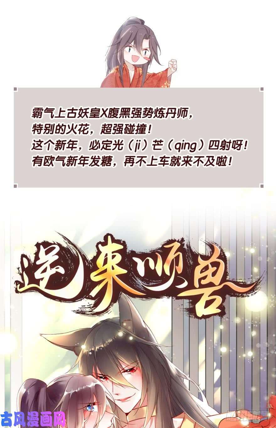 重生异世一条狗背后有人，嚣张一点