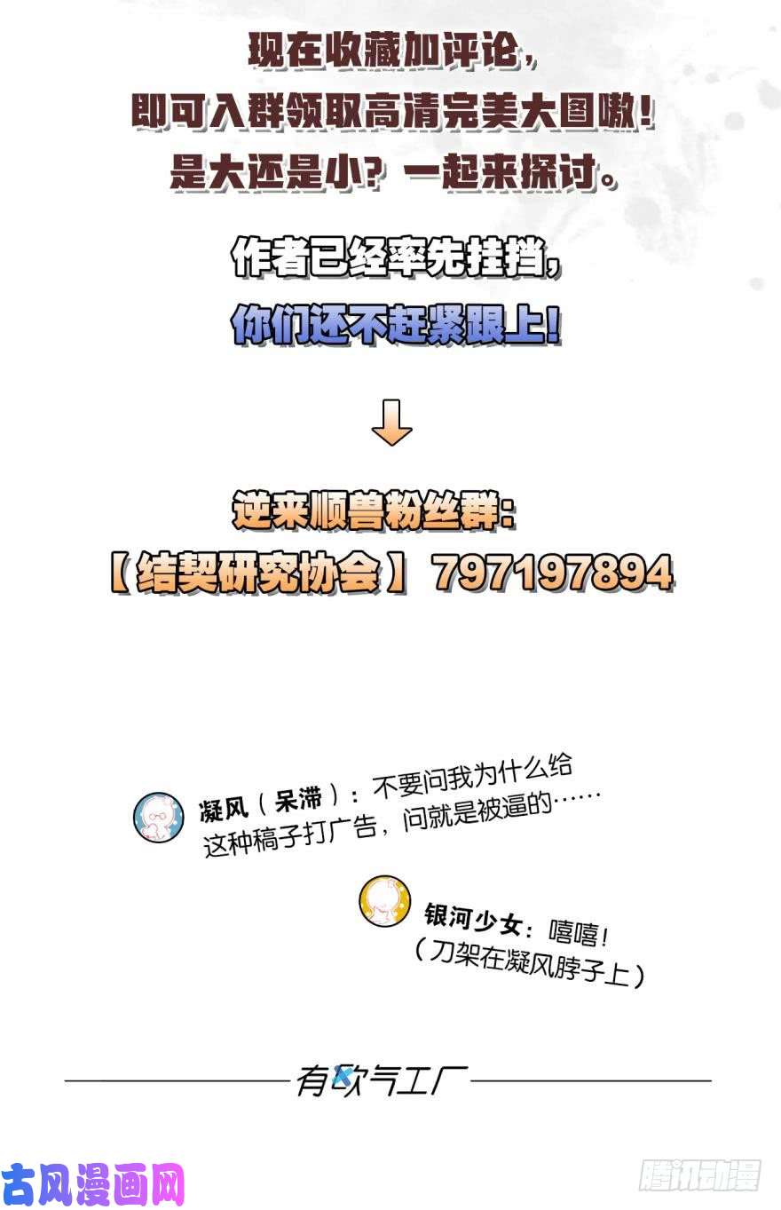 重生异世一条狗背后有人，嚣张一点