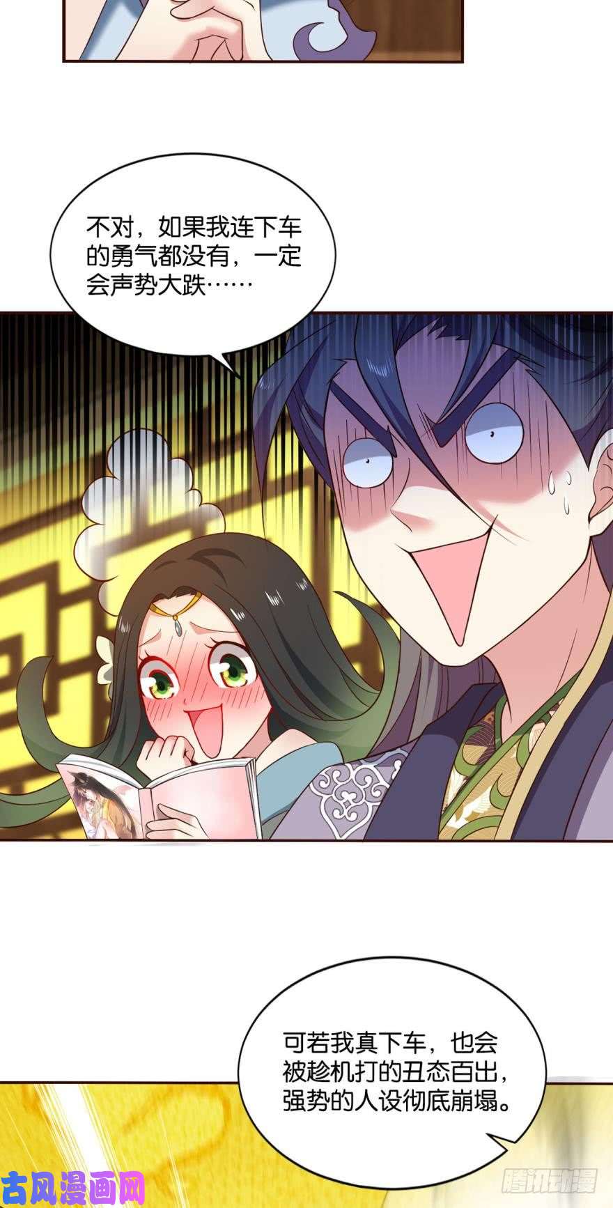 重生异世一条狗背后有人，嚣张一点