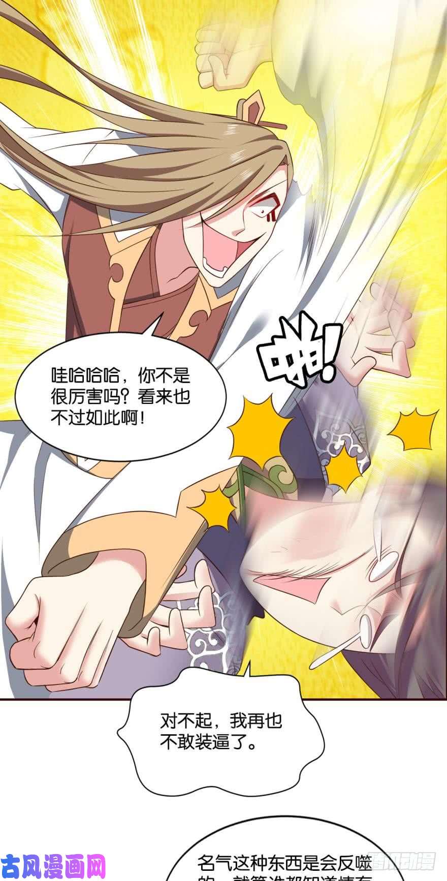 重生异世一条狗背后有人，嚣张一点