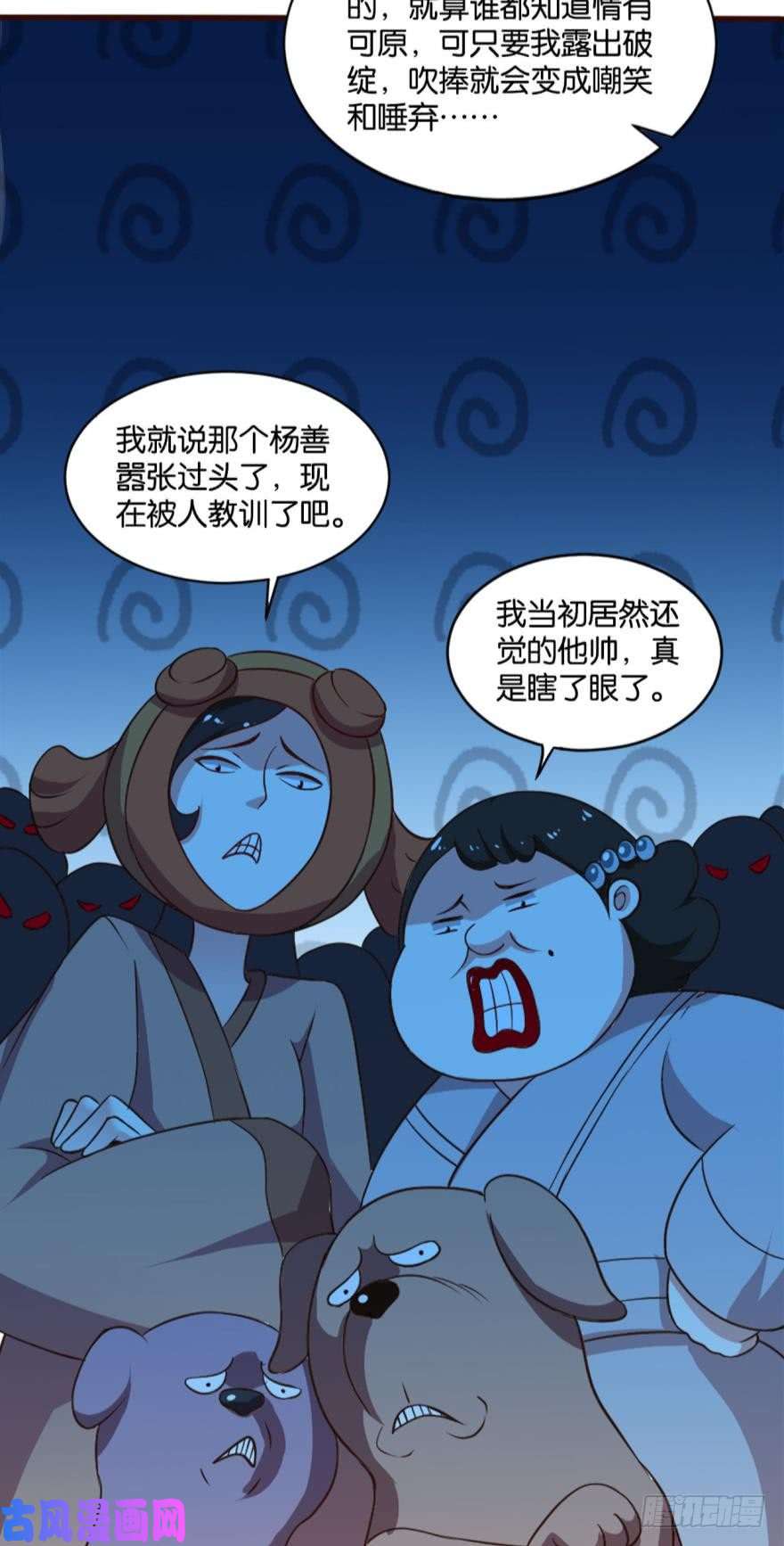 重生异世一条狗背后有人，嚣张一点