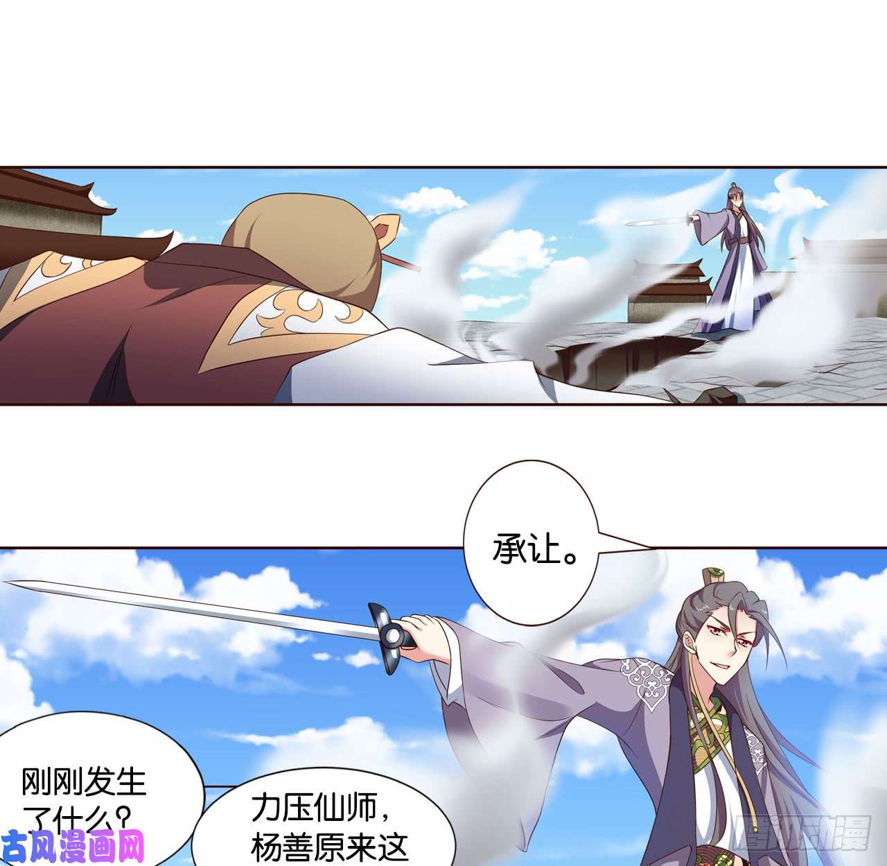 重生异世一条狗稳如老狗