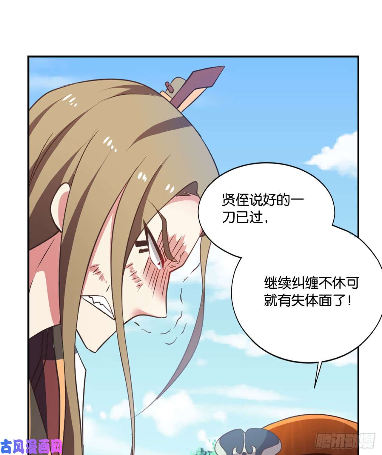 重生异世一条狗稳如老狗