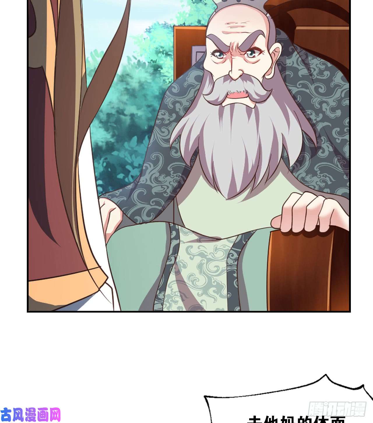 重生异世一条狗稳如老狗