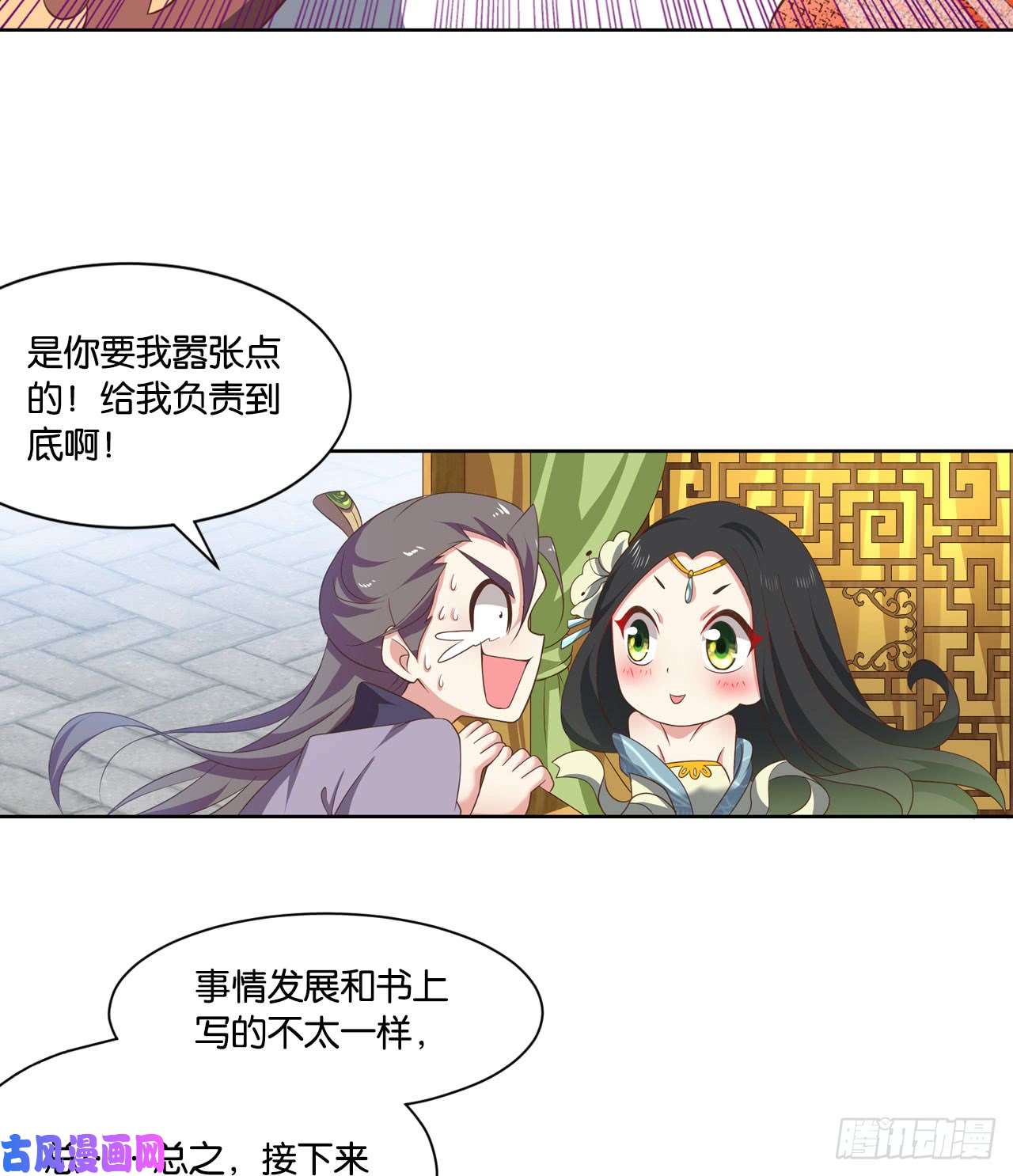 重生异世一条狗稳如老狗