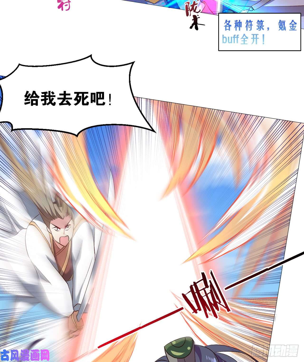 重生异世一条狗稳如老狗