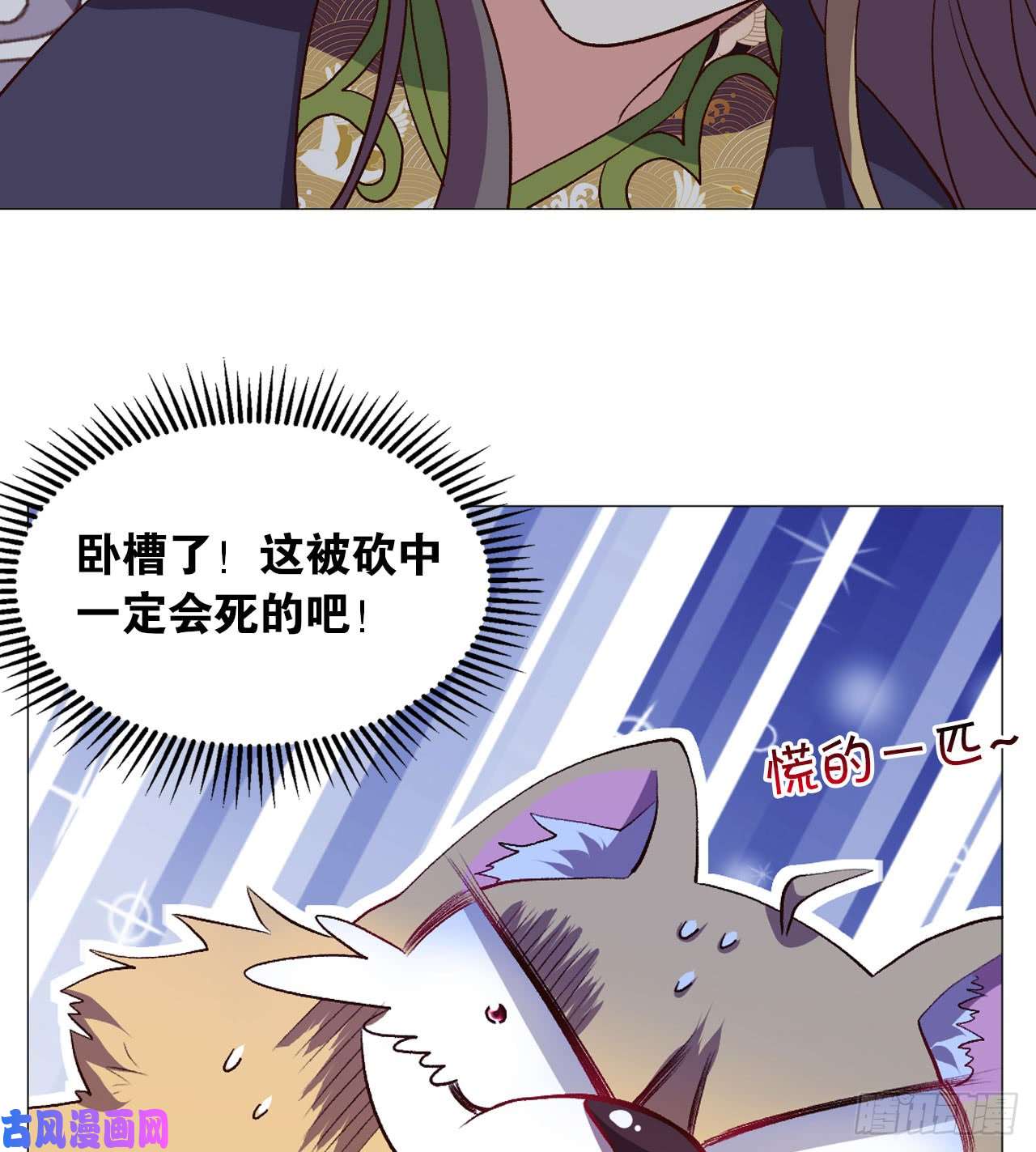 重生异世一条狗稳如老狗